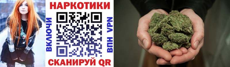 Как найти наркотики Ардатов ГАШ Каннабис МЕФ