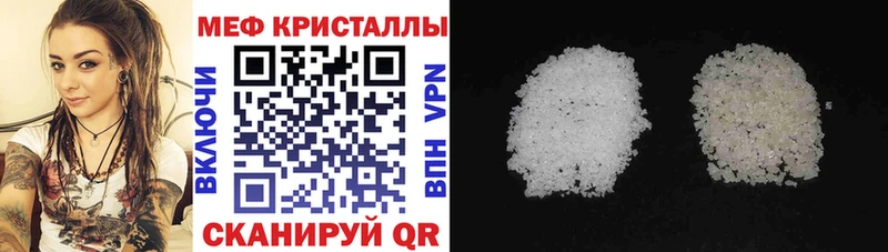 МЕФ Ардатов