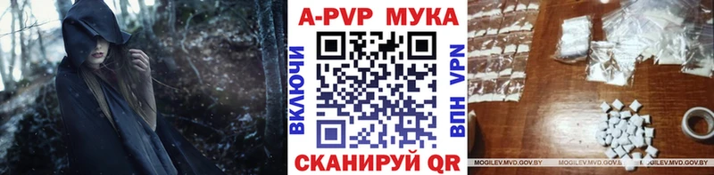 Alpha-PVP кристаллы Ардатов
