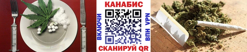 Еда ТГК марихуана мориарти наркотические препараты Ардатов