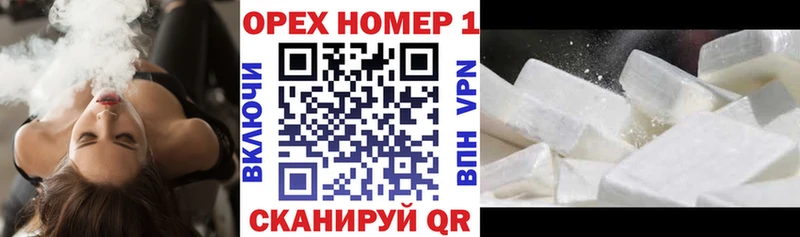 COCAIN 99%  как найти закладки  Ардатов 