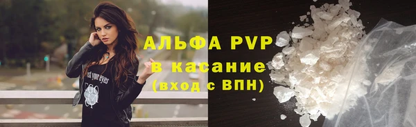 скорость Алексин