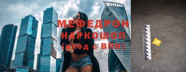 мяу мяу мука Алексеевка