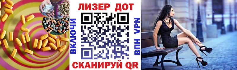 MEGA зеркало  где купить наркоту  Ардатов  LSD-25 экстази кислота 