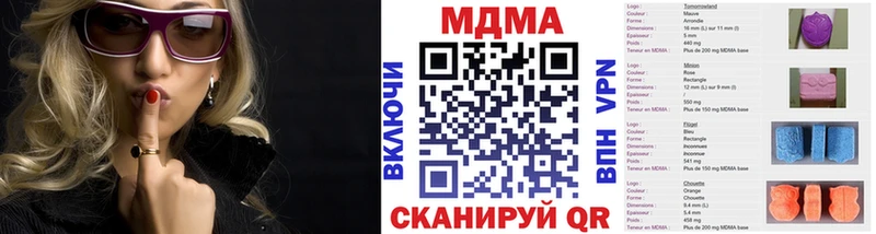 MDMA VHQ  Ардатов 