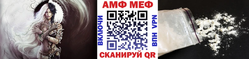 даркнет сайт  Ардатов  mega вход  МЕТАМФЕТАМИН пудра 