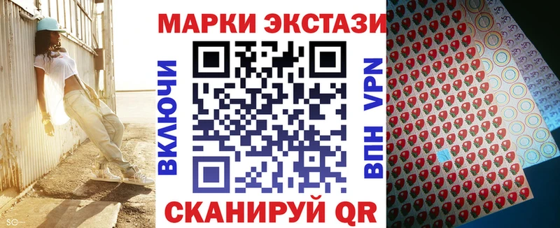 где можно купить наркотик  кракен ONION  Марки NBOMe 1,8мг  Ардатов 