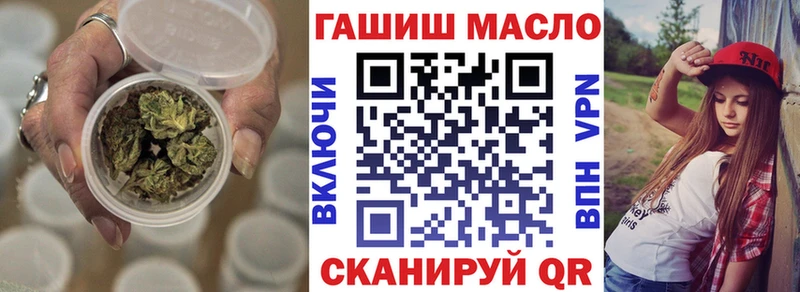 ссылка на мегу ССЫЛКА  Ардатов  ТГК Wax  наркота 